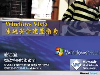 windows vista