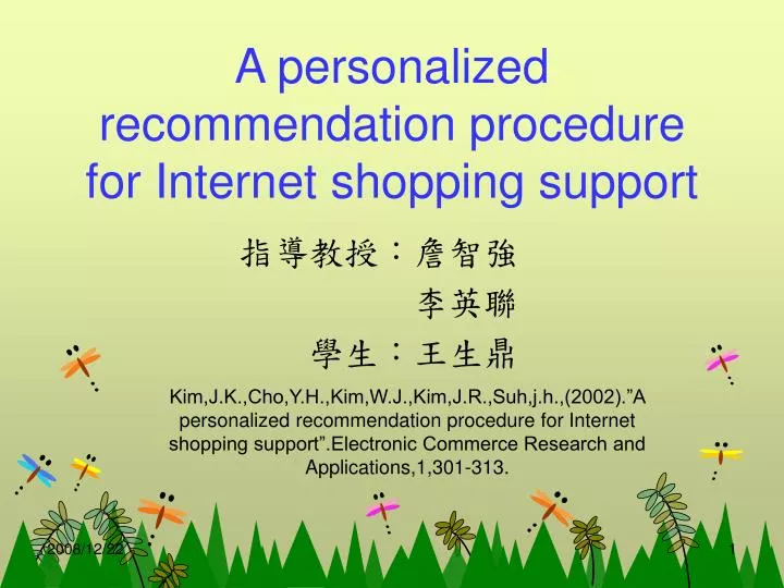 a personalized recommendation procedure for internet shopping support