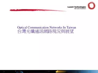 Optical Communication Networks In Taiwan ?? ???????????