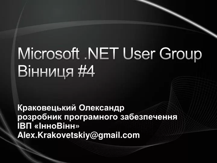 microsoft net user group 4