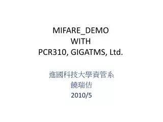 MIFARE_DEMO WITH PCR310, GIGATMS, Ltd.