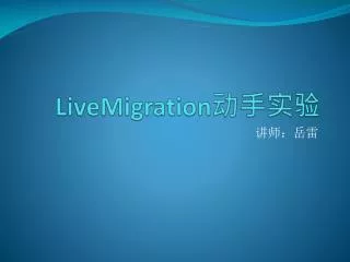 livemigration