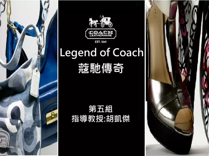 legend of coach
