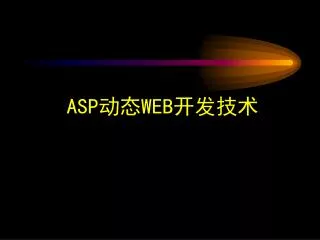 asp web
