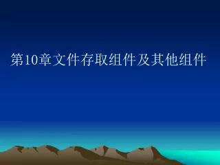 slide1