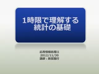 slide1