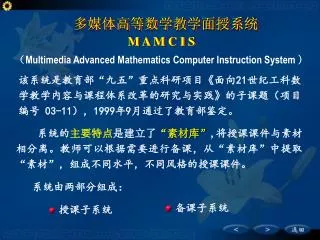 slide1
