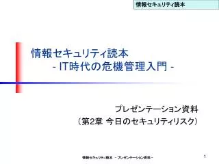 slide1
