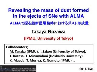 Revealing the mass of dust formed in the ejecta of SNe with ALMA ALMA ???????????????????
