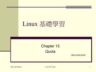 linux