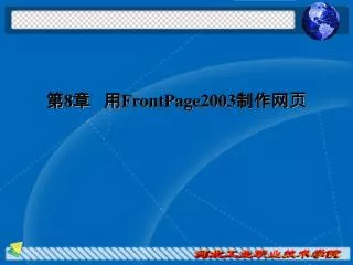 8 frontpage2003