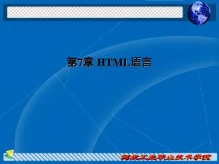 7 html
