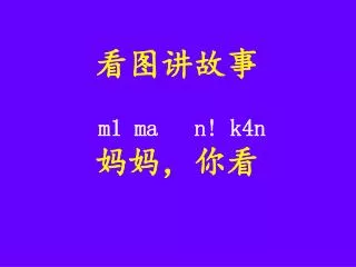 slide1