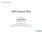 Dynamic Multimedia Service Composition Framework: Research Progress Review - slide 1