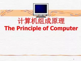the principle of computer