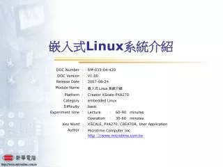 linux