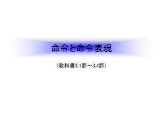 slide1