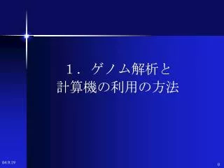 slide1