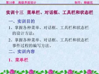 slide1