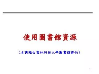 slide1