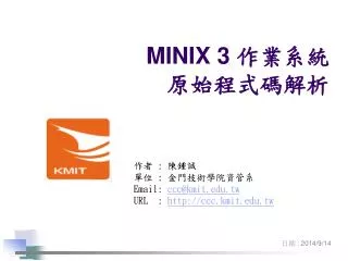 minix 3