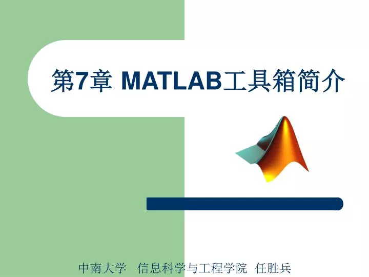 7 matlab