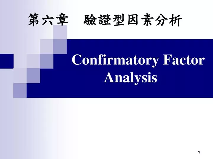 confirmatory factor analysis