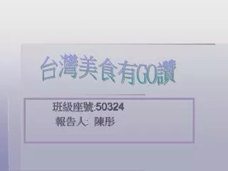 50324