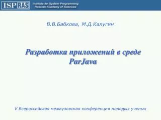 parjava