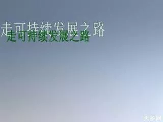 slide1