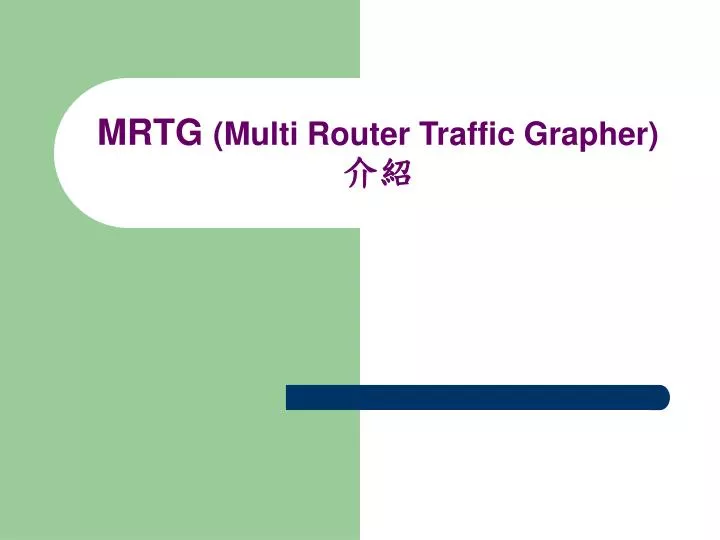 mrtg multi router traffic grapher