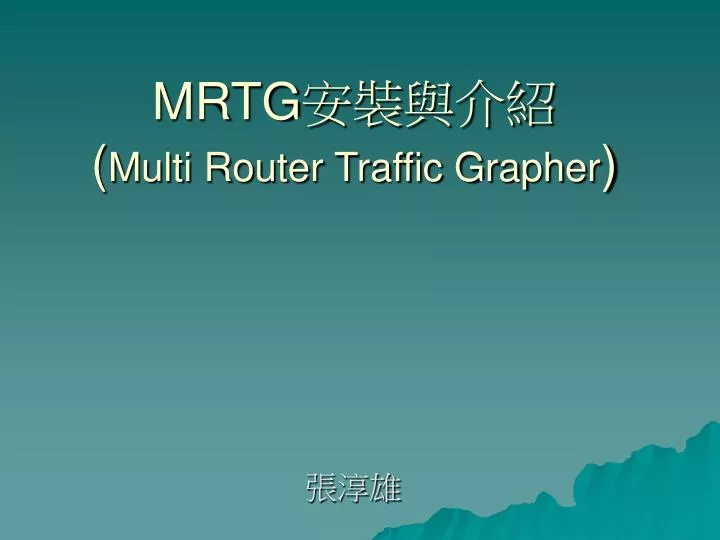 mrtg multi router traffic grapher