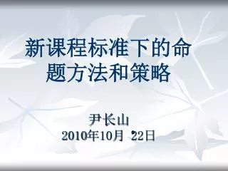 slide1