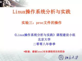 linux proc