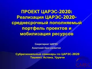 2020 2020
