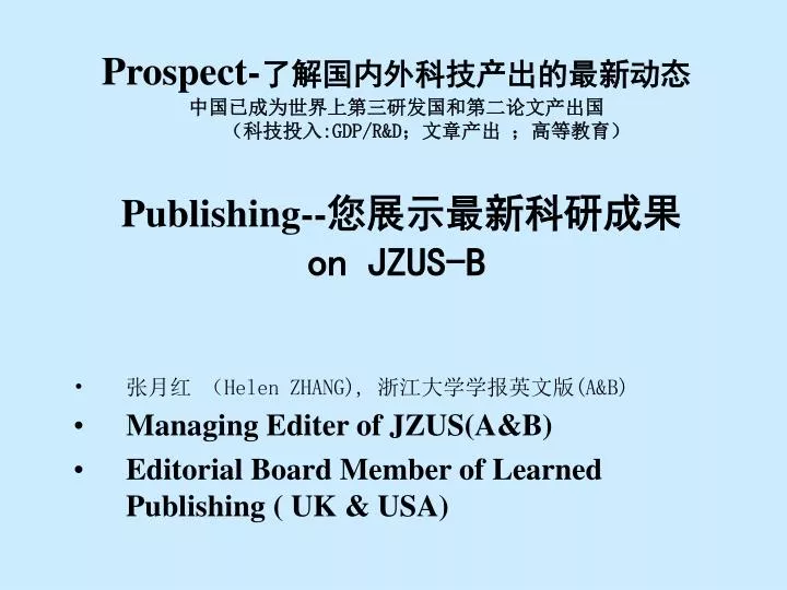 prospect gdp r d publishing on jzus b