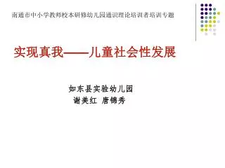 slide1