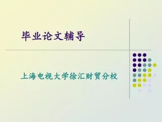 slide1
