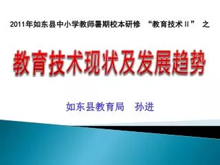 slide1