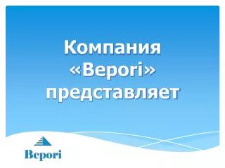 bepori