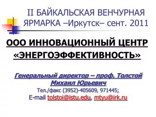 i i 201 1