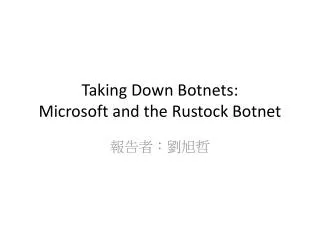 taking down botnets microsoft and the rustock botnet
