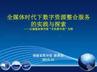 slide1