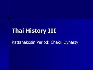Thai History III