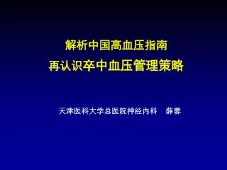 slide1