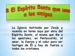 8 El Espíritu Santo que une a los amigos - slide 1
