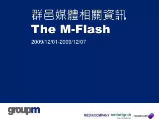 the m flash