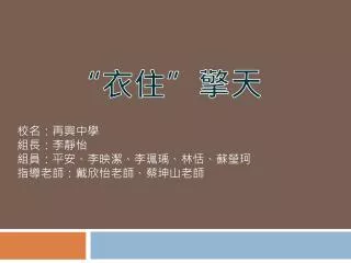 slide1
