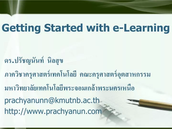 getting started with e learning