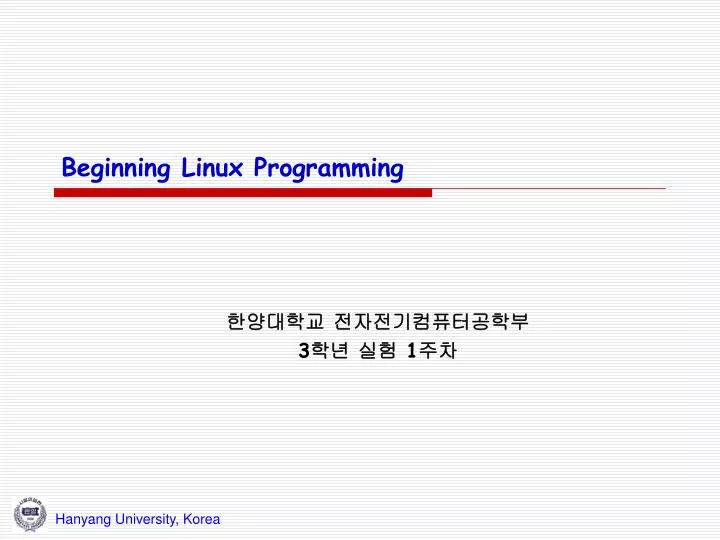 beginning linux programming